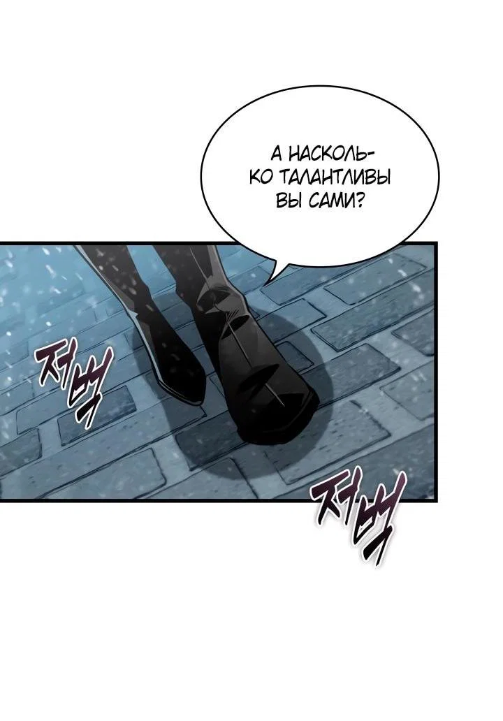 Read Выбери меня RU Manga Online