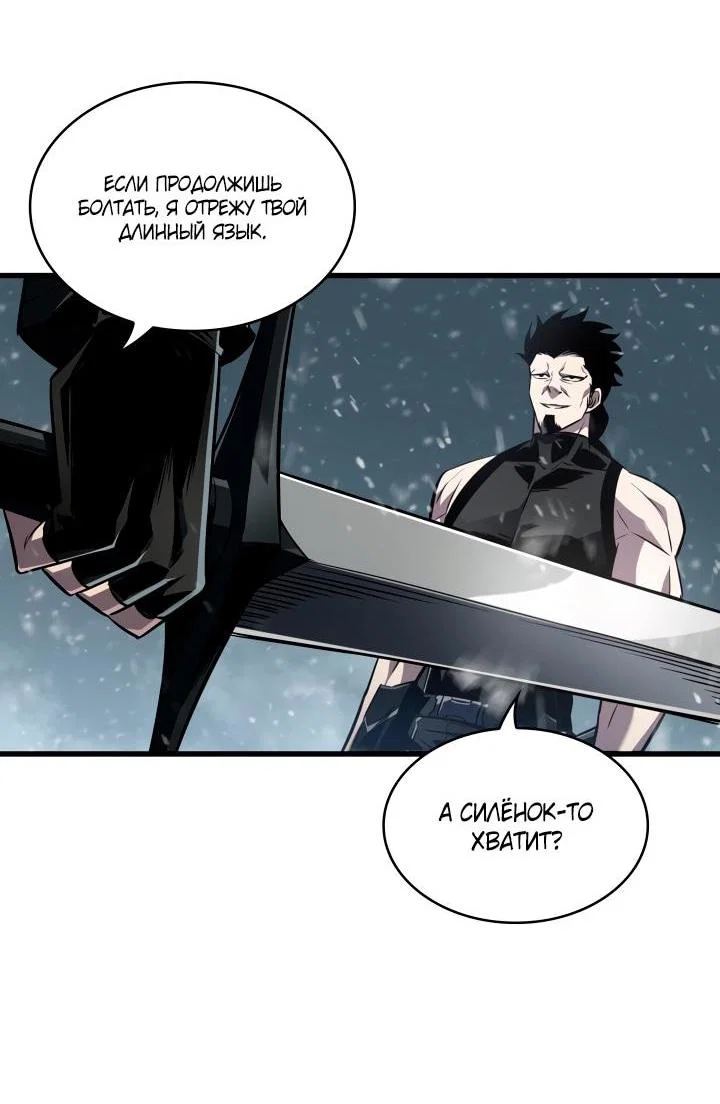 Read Выбери меня RU Manga Online