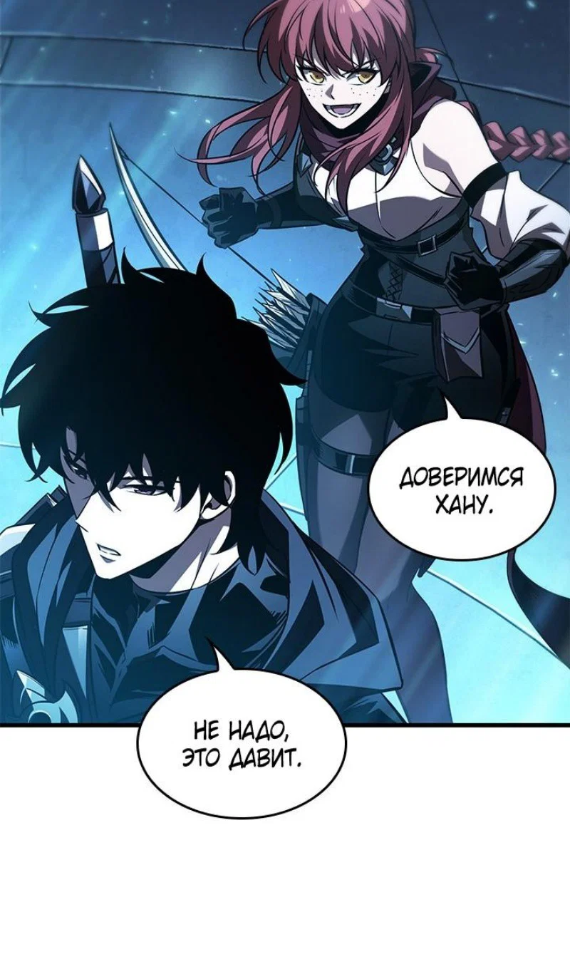 Read Выбери меня RU Manga Online
