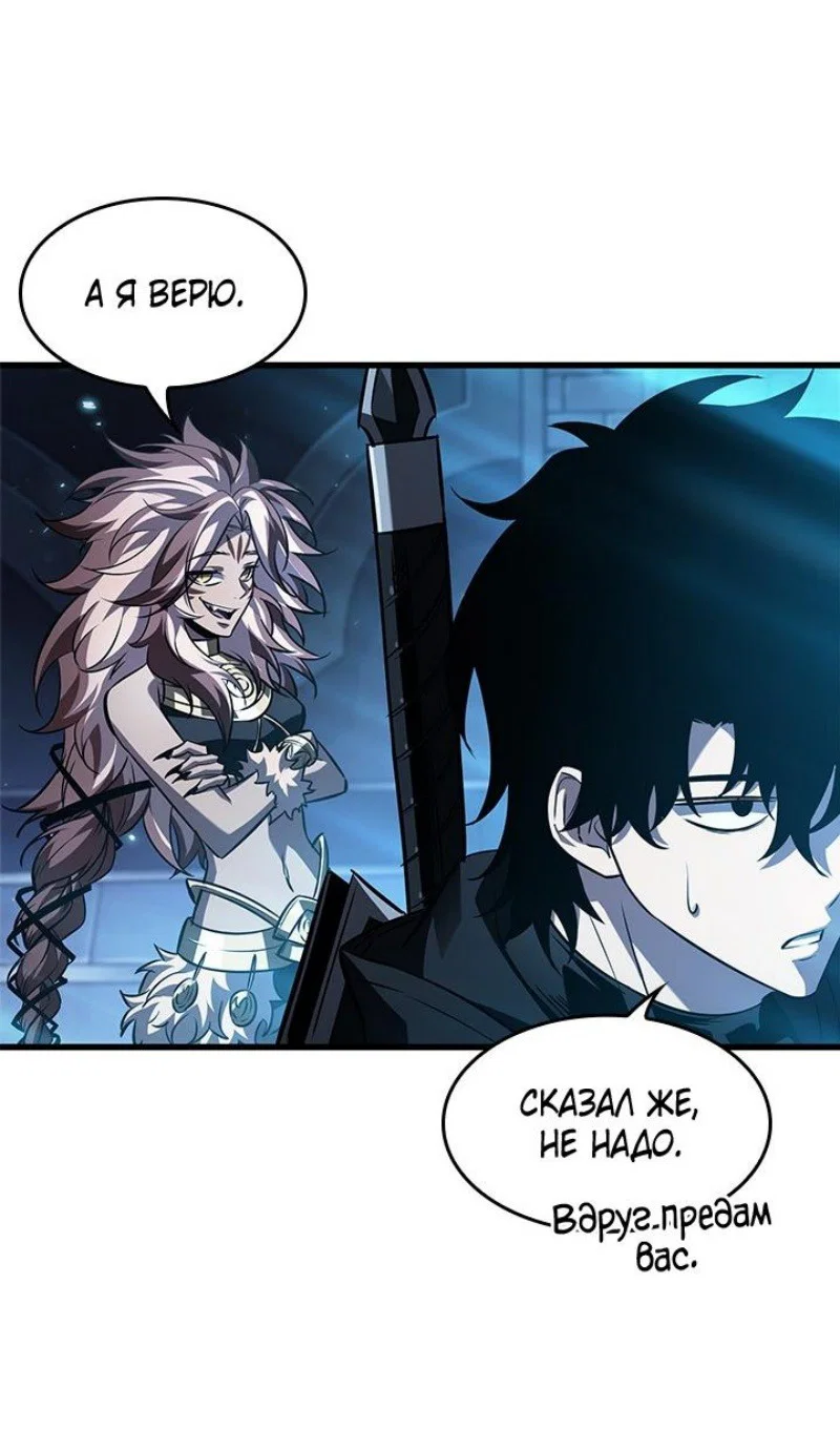 Read Выбери меня RU Manga Online