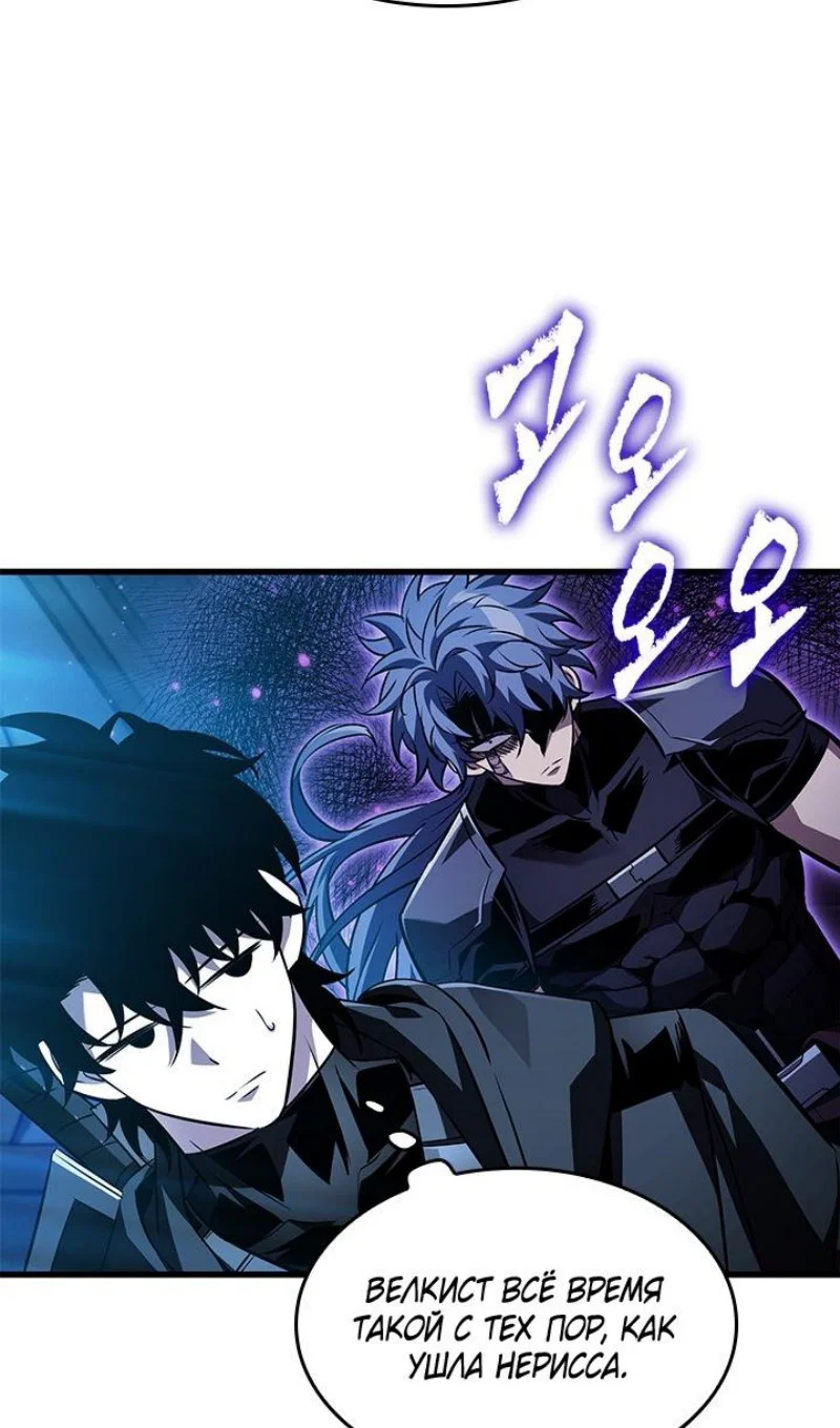 Read Выбери меня RU Manga Online