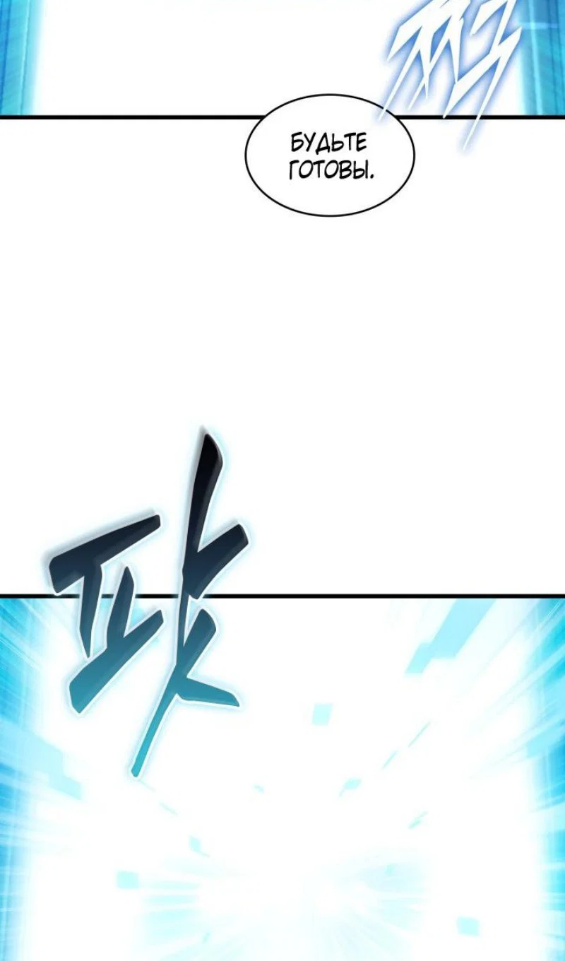 Read Выбери меня RU Manga Online