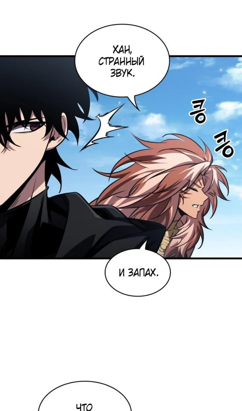 Read Выбери меня RU Manga Online