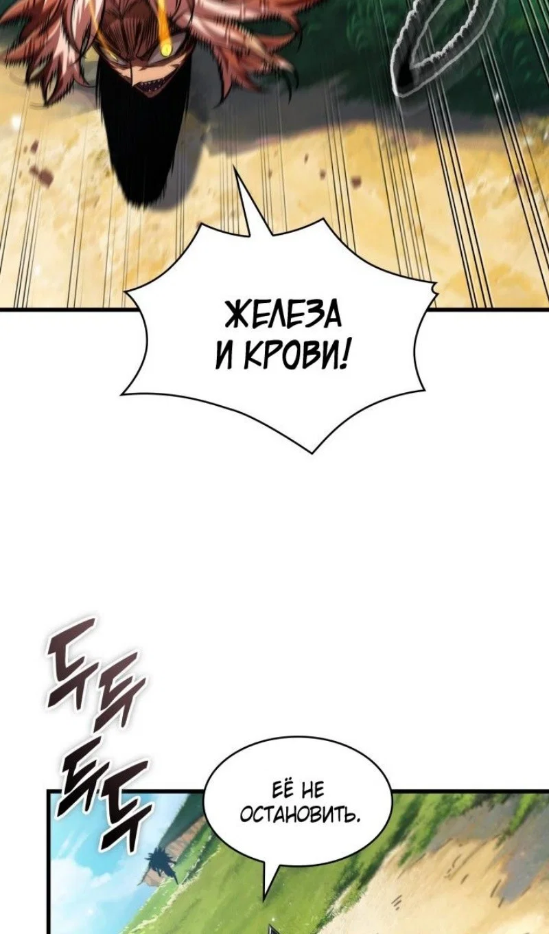 Read Выбери меня RU Manga Online