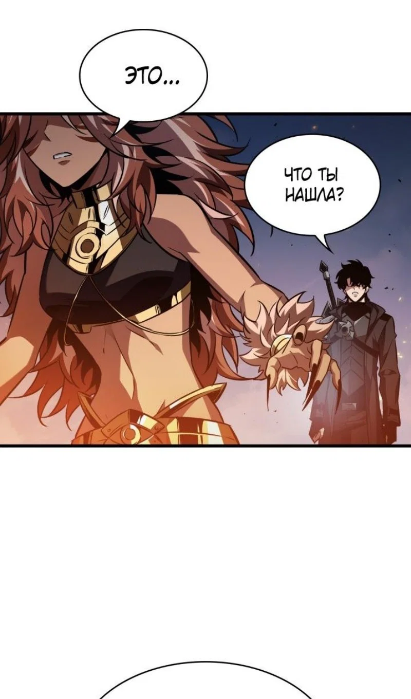 Read Выбери меня RU Manga Online