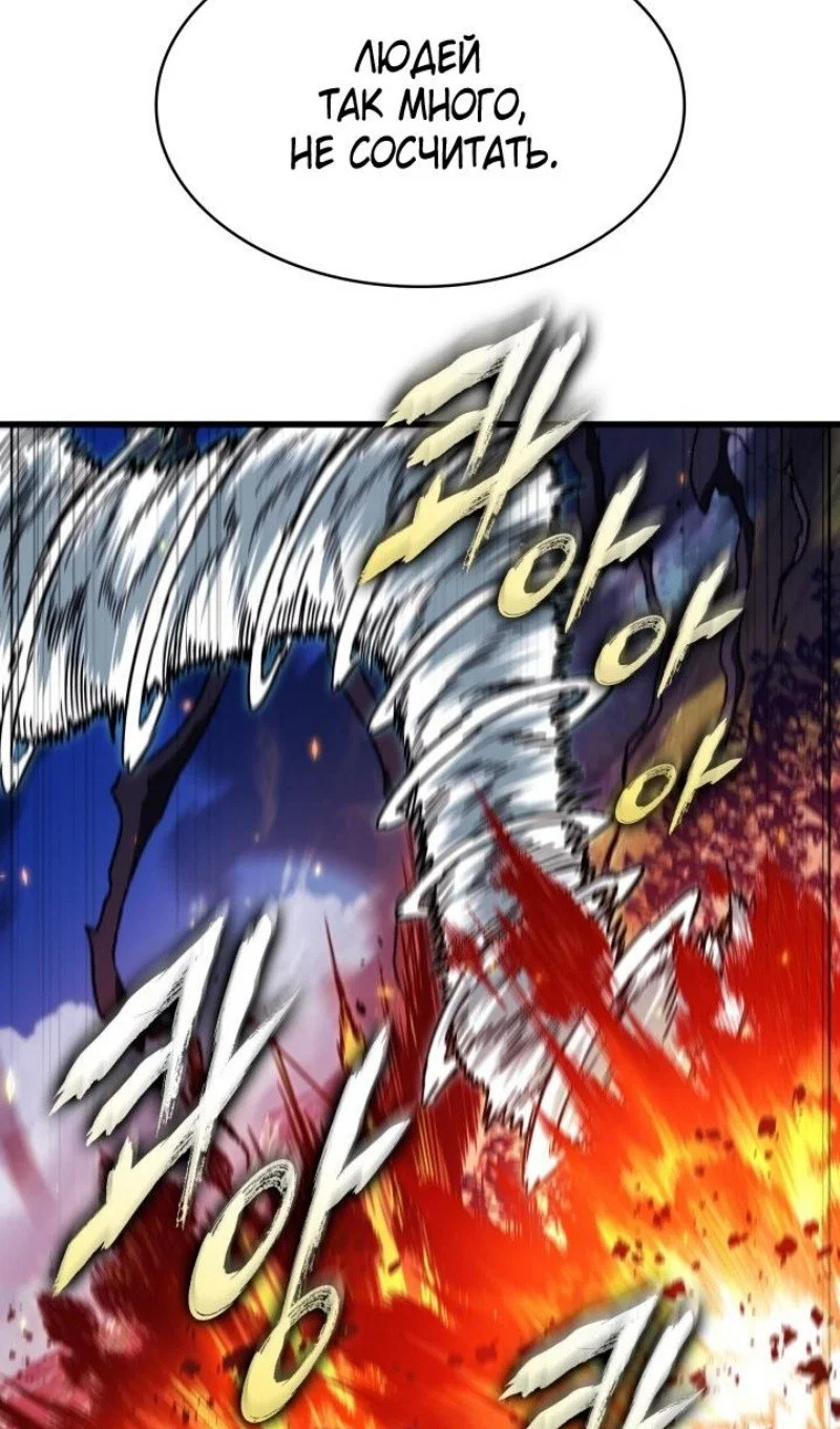 Read Выбери меня RU Manga Online