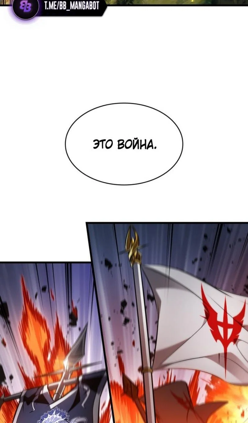 Read Выбери меня RU Manga Online