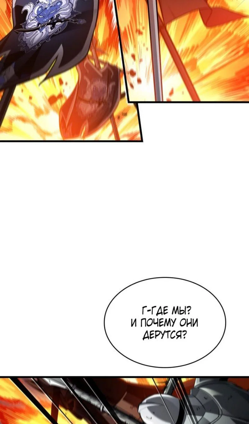 Read Выбери меня RU Manga Online