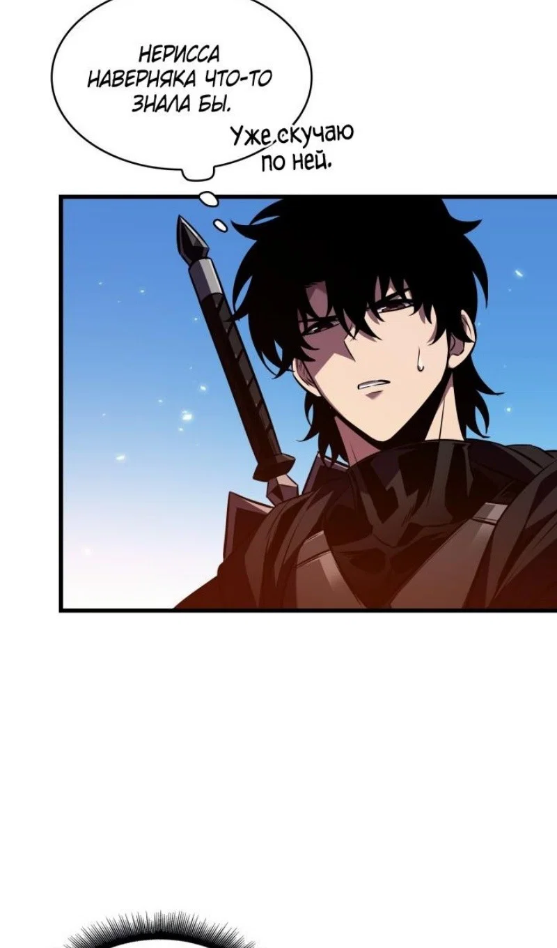 Read Выбери меня RU Manga Online