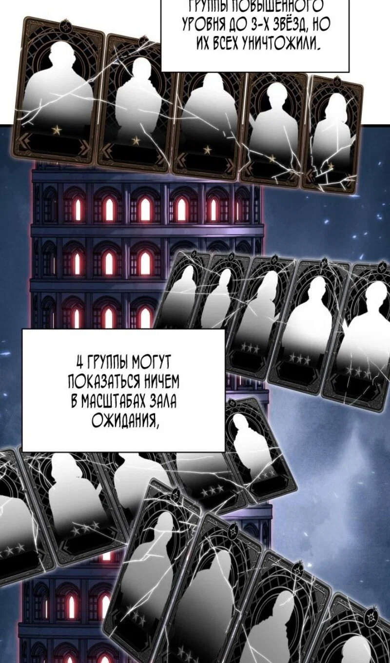 Read Выбери меня RU Manga Online