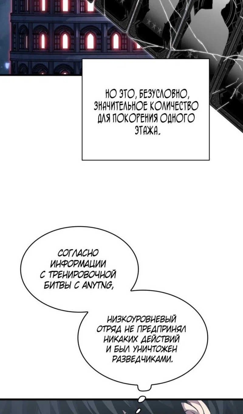 Read Выбери меня RU Manga Online