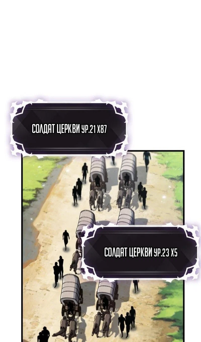 Read Выбери меня RU Manga Online