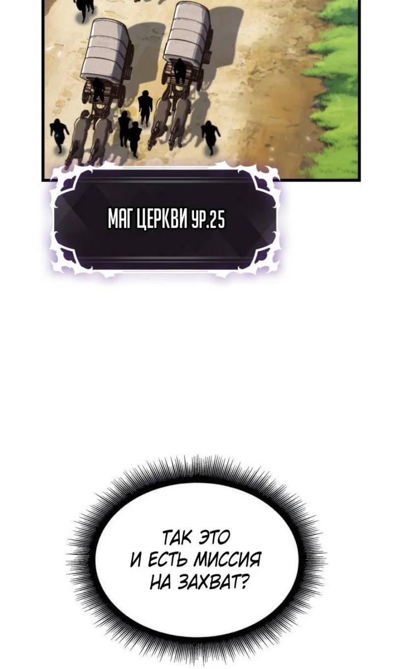 Read Выбери меня RU Manga Online