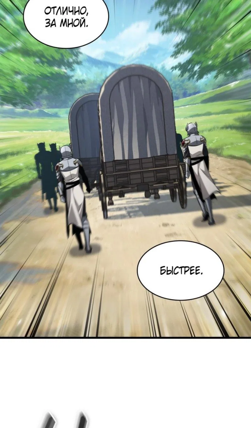 Read Выбери меня RU Manga Online