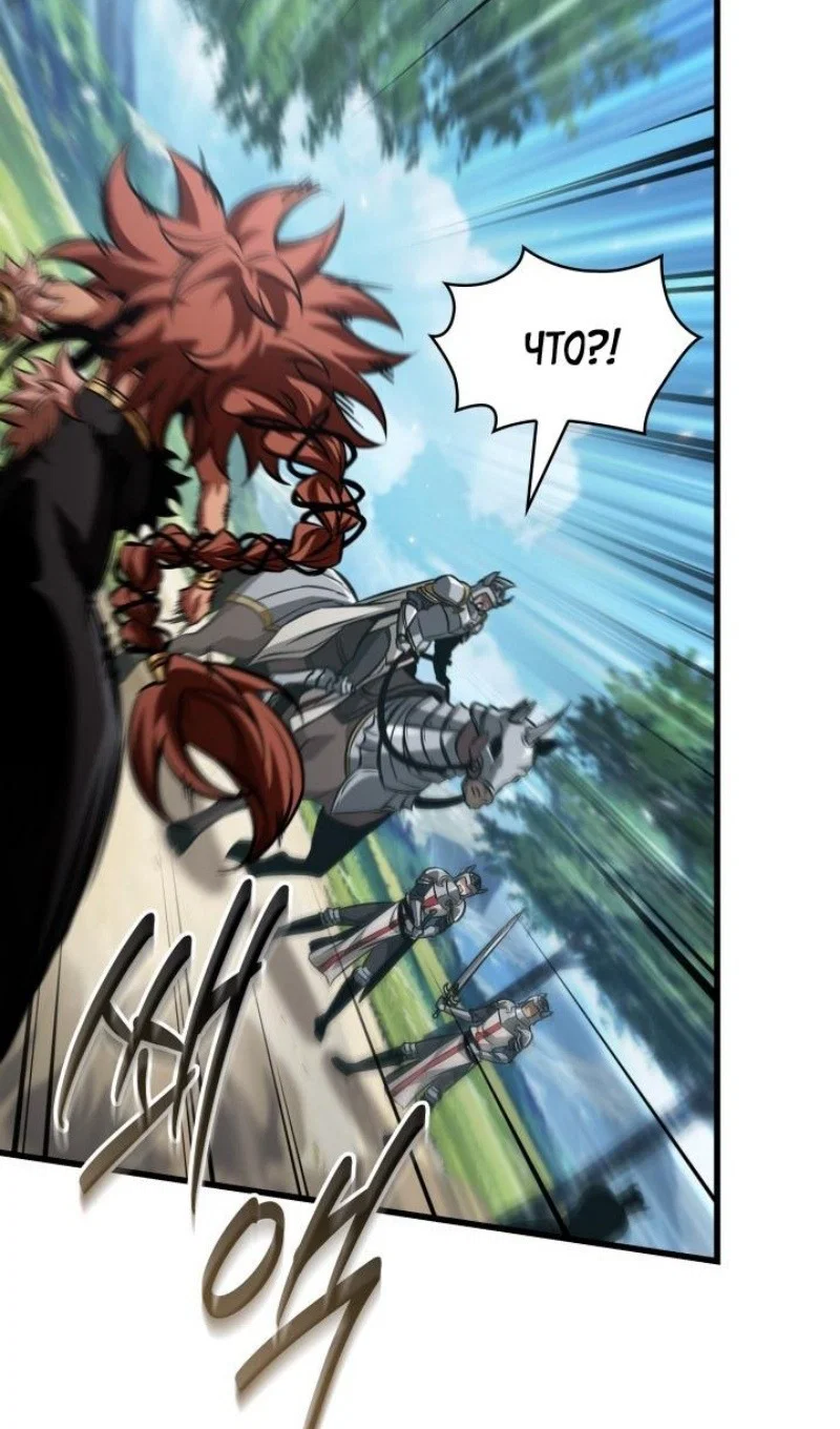 Read Выбери меня RU Manga Online