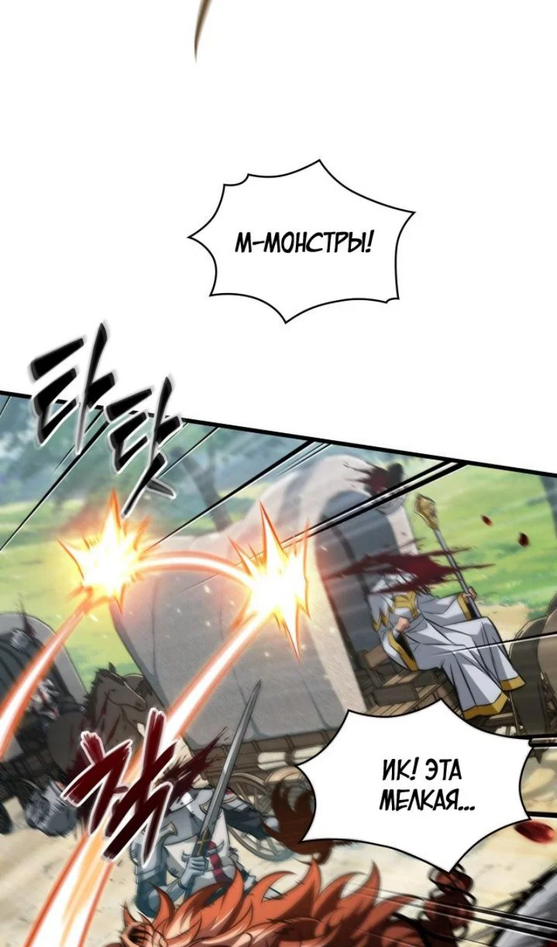 Read Выбери меня RU Manga Online