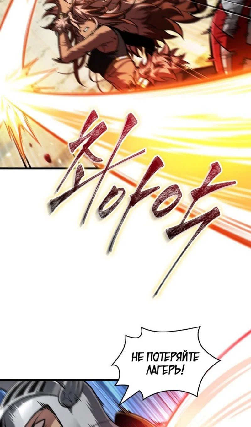 Read Выбери меня RU Manga Online