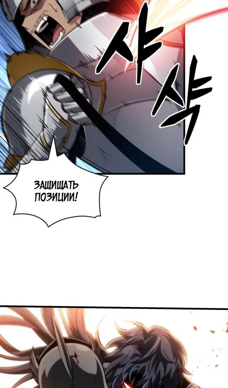 Read Выбери меня RU Manga Online