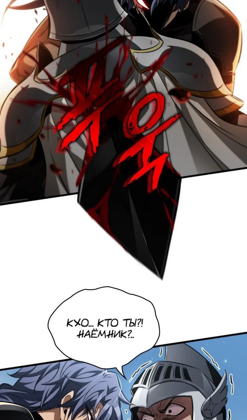 Read Выбери меня RU Manga Online