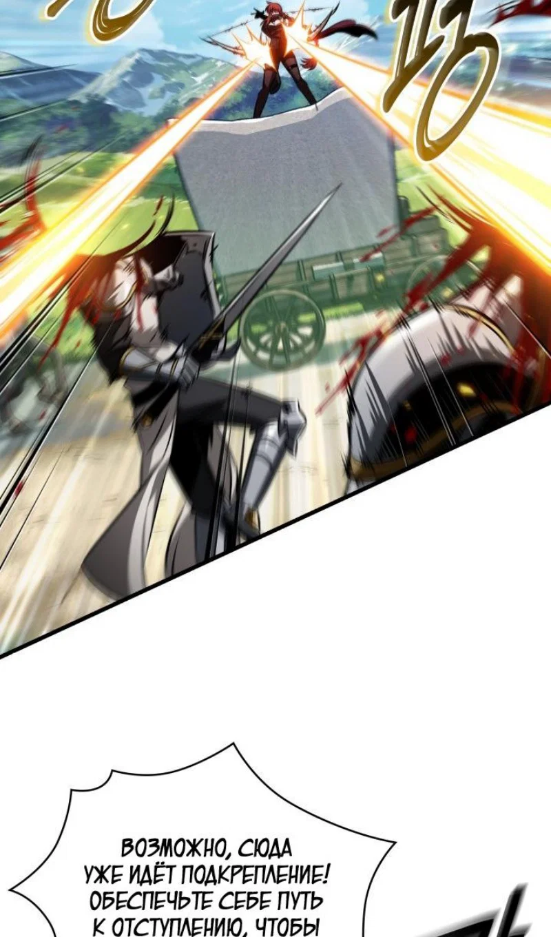 Read Выбери меня RU Manga Online