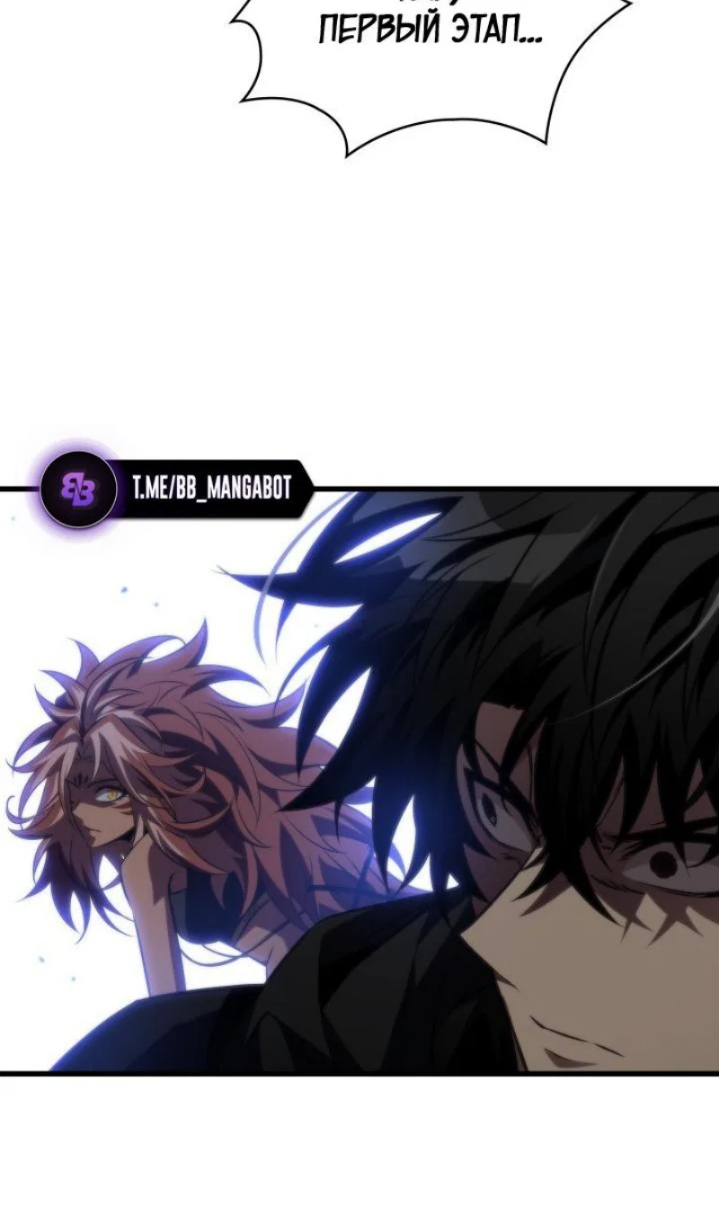 Read Выбери меня RU Manga Online
