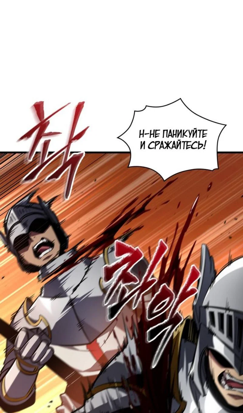 Read Выбери меня RU Manga Online