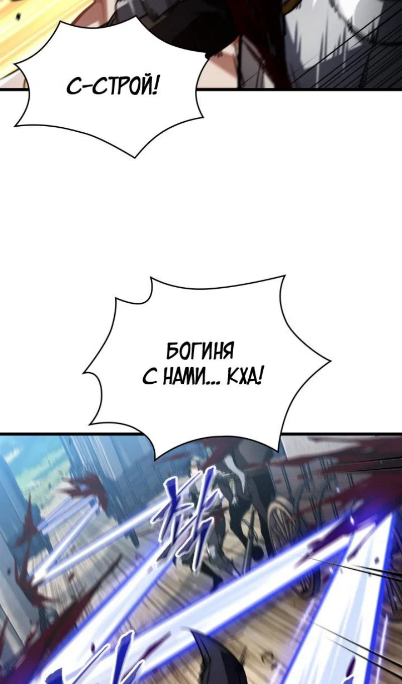 Read Выбери меня RU Manga Online