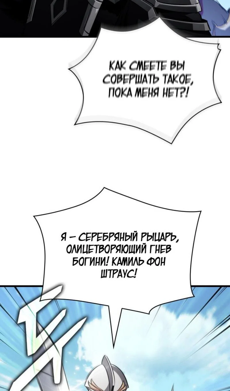 Read Выбери меня RU Manga Online