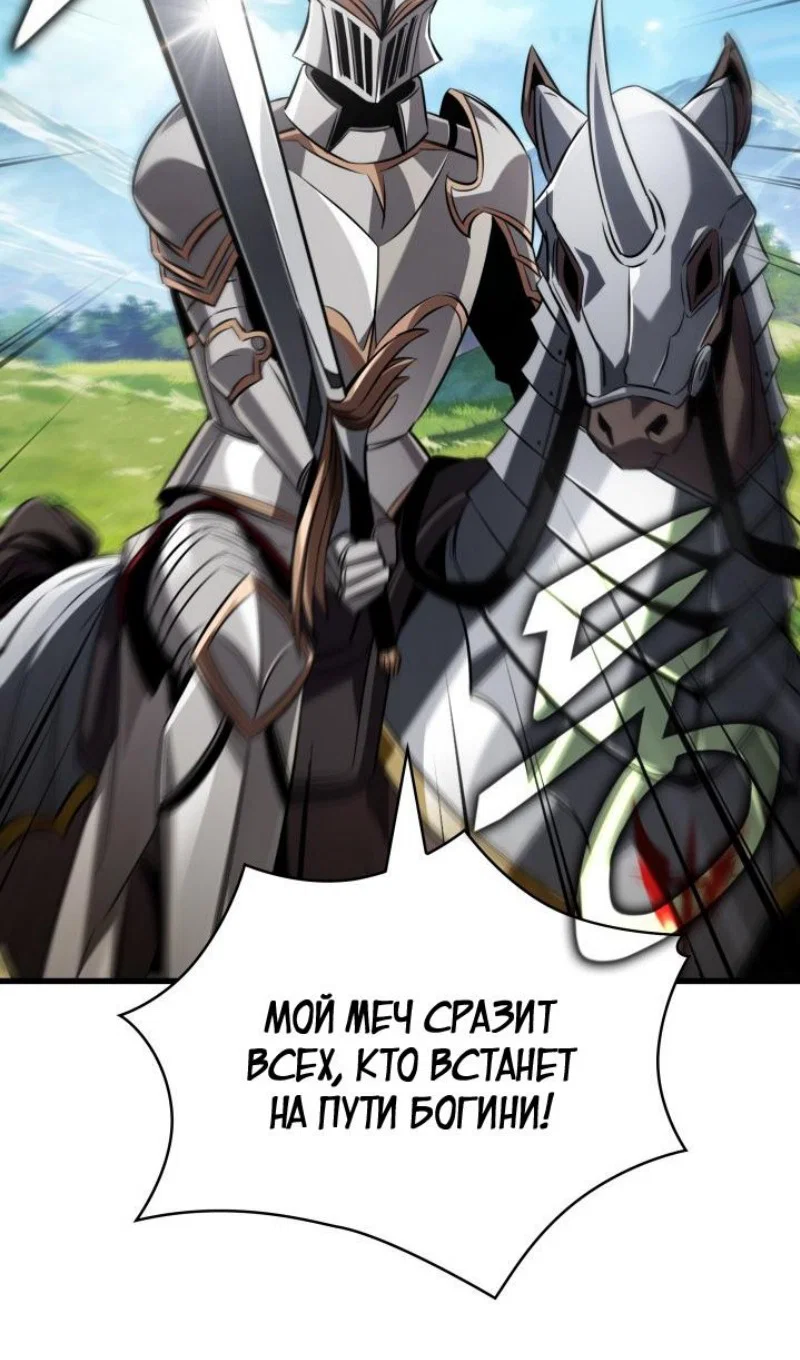 Read Выбери меня RU Manga Online