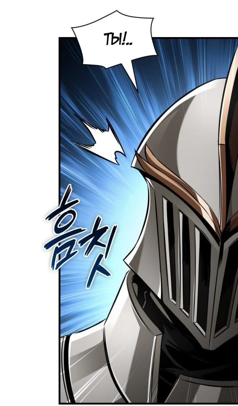 Read Выбери меня RU Manga Online