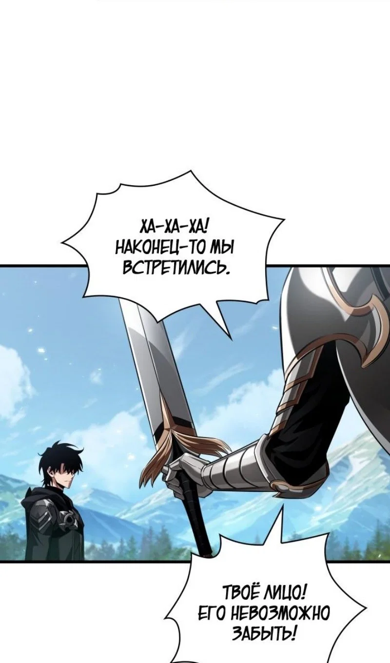 Read Выбери меня RU Manga Online