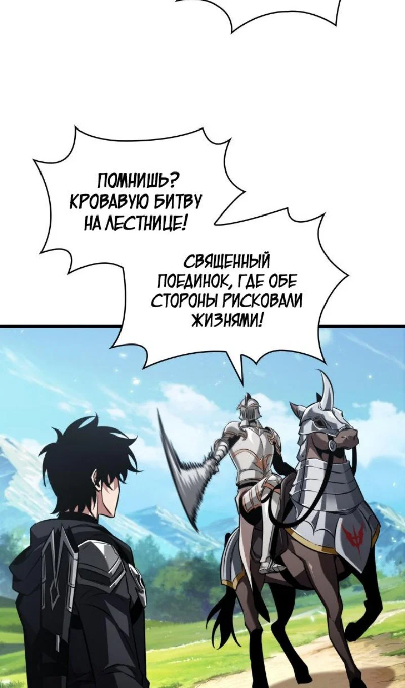 Read Выбери меня RU Manga Online