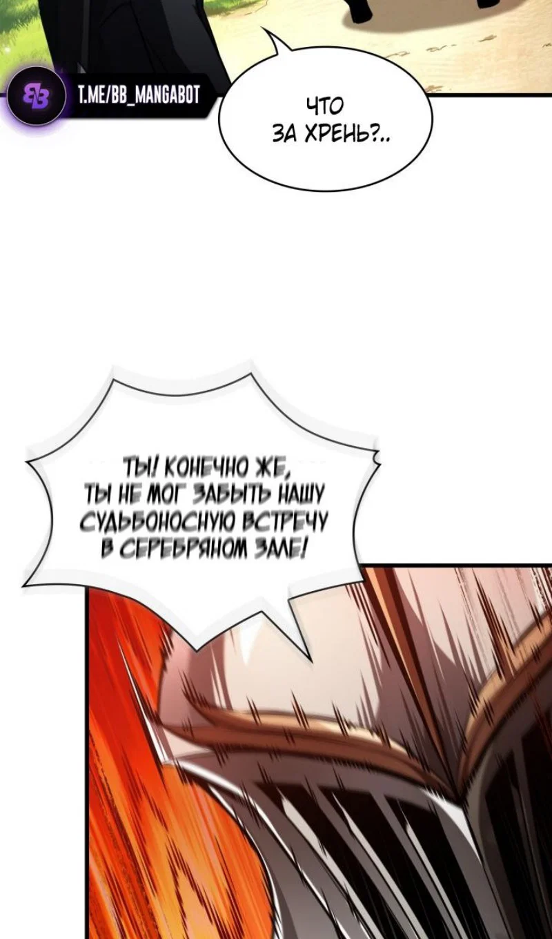 Read Выбери меня RU Manga Online