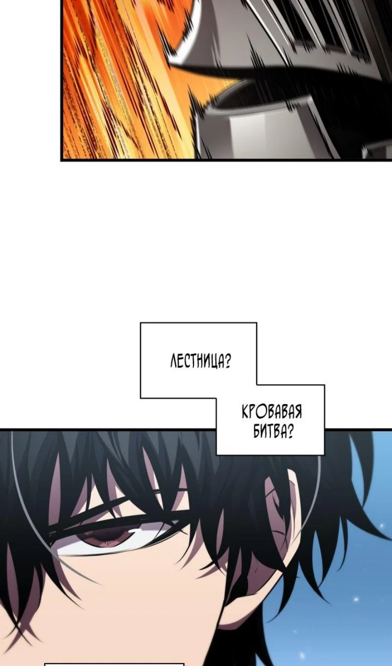 Read Выбери меня RU Manga Online