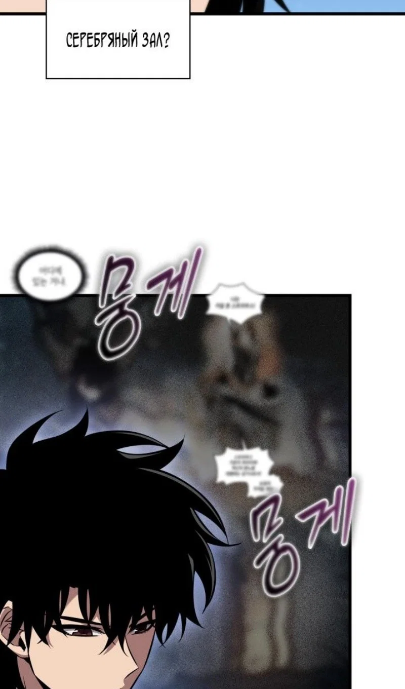 Read Выбери меня RU Manga Online