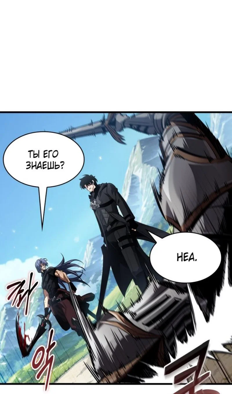 Read Выбери меня RU Manga Online