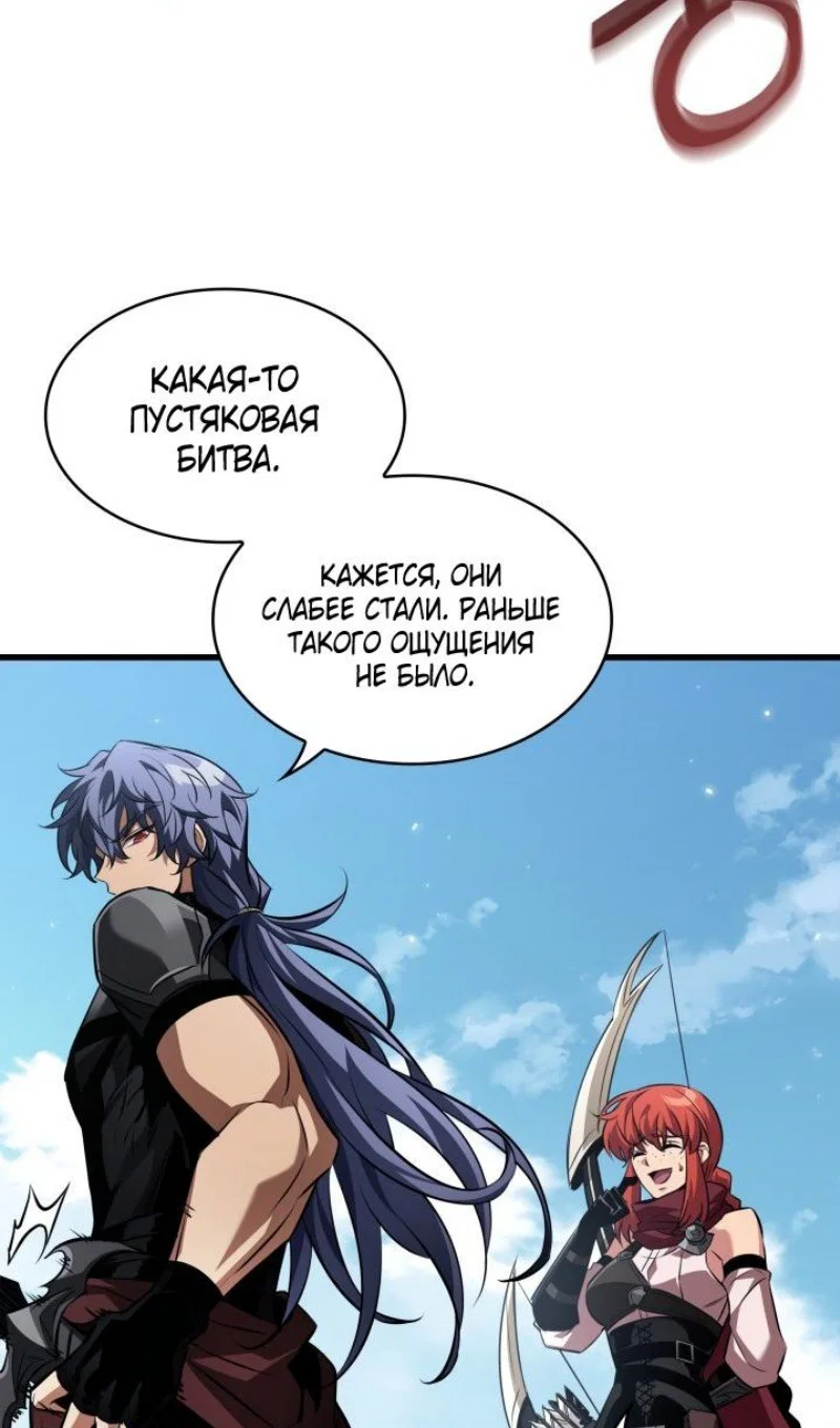 Read Выбери меня RU Manga Online