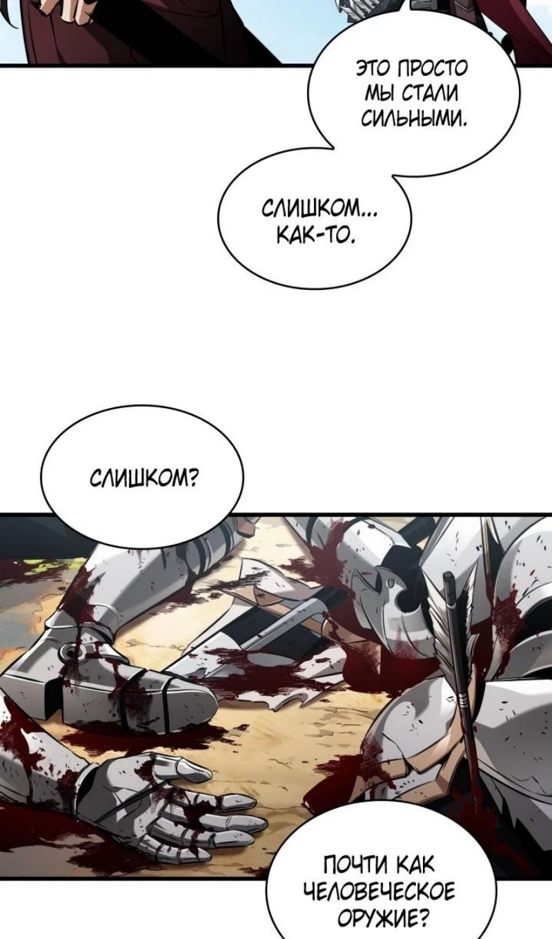 Read Выбери меня RU Manga Online