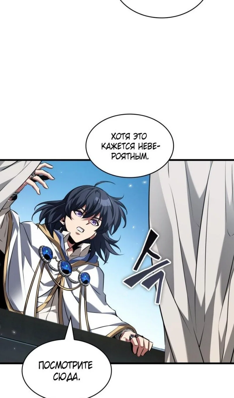 Read Выбери меня RU Manga Online