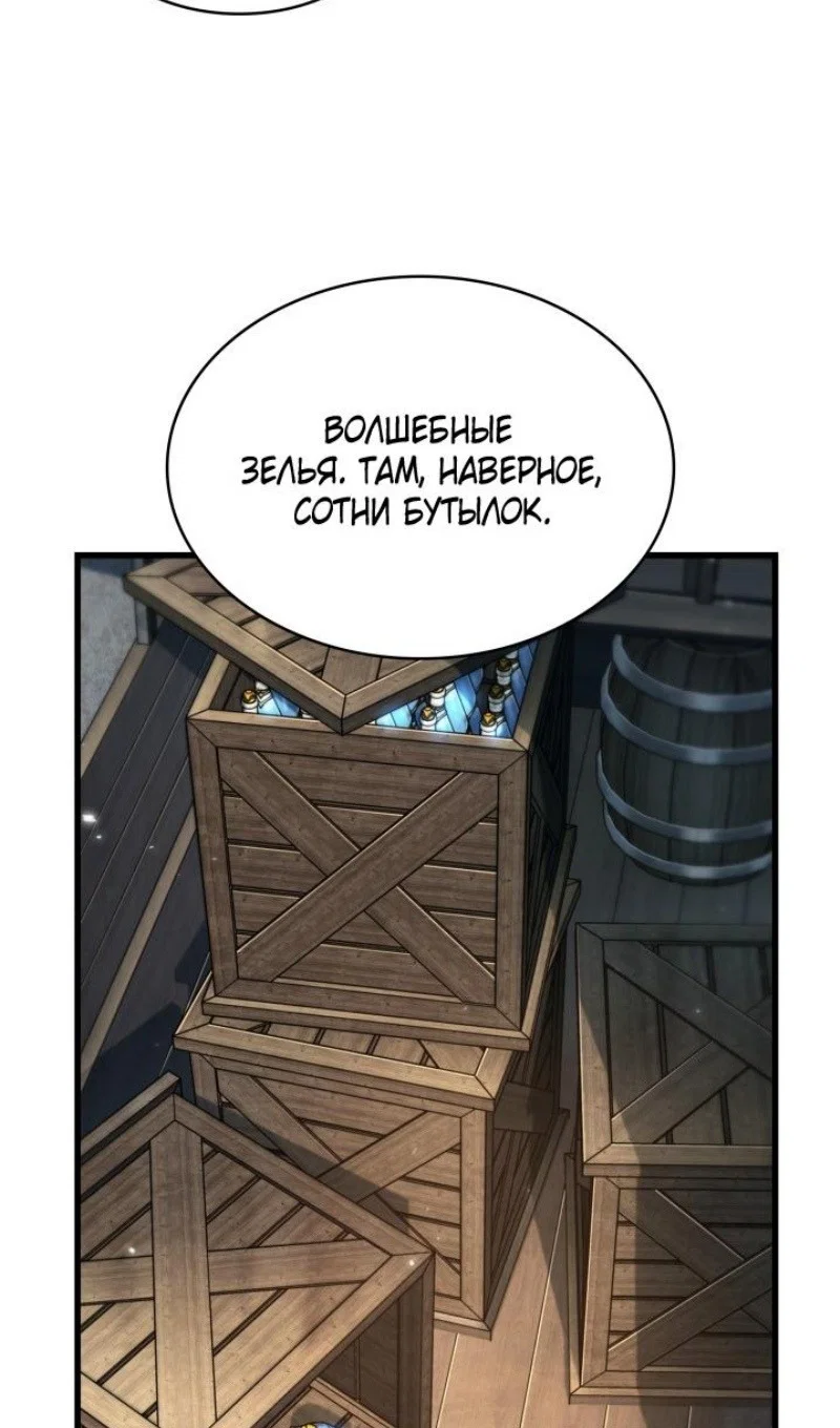 Read Выбери меня RU Manga Online