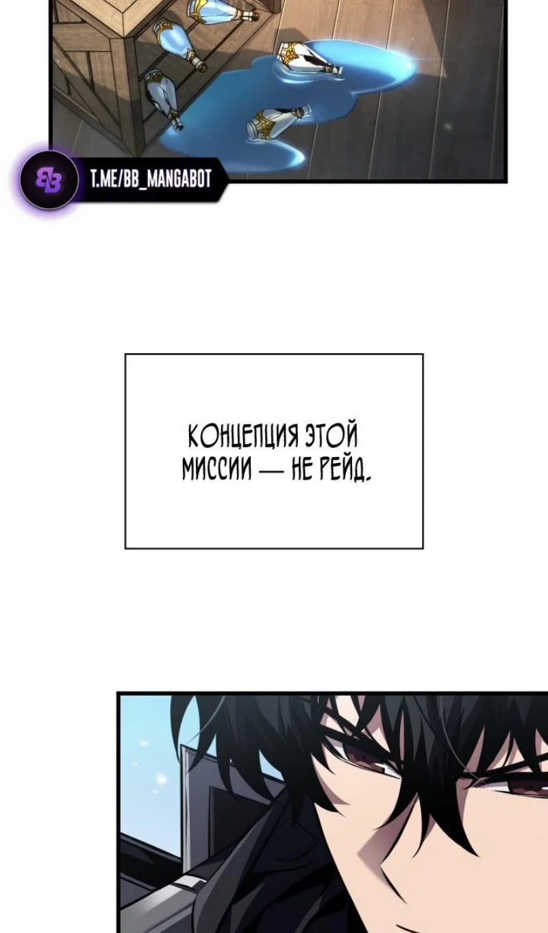 Read Выбери меня RU Manga Online