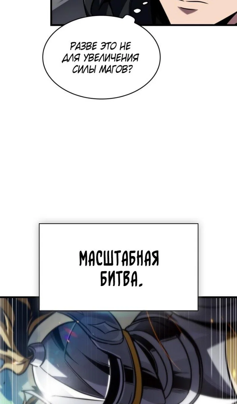 Read Выбери меня RU Manga Online