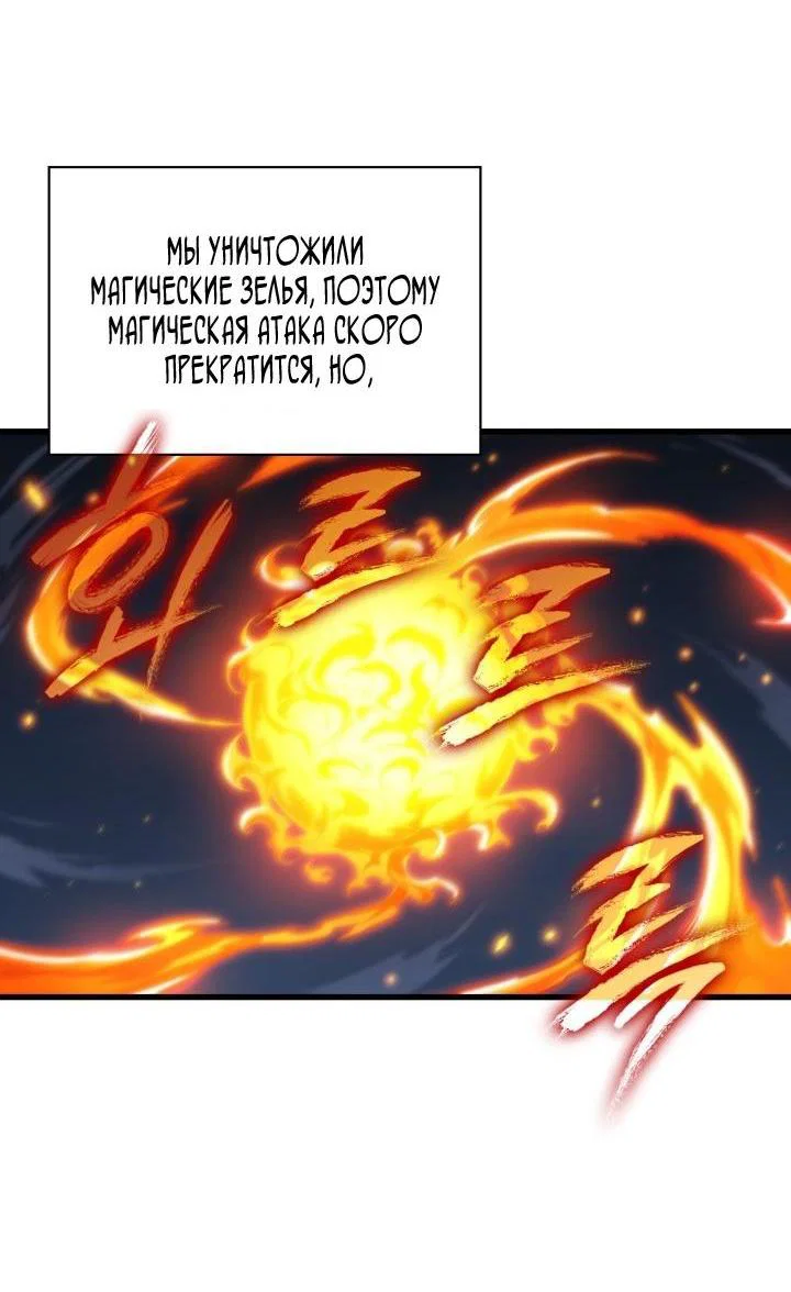Read Выбери меня RU Manga Online