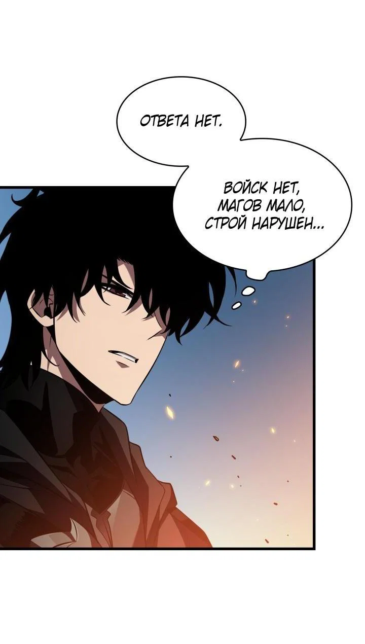 Read Выбери меня RU Manga Online