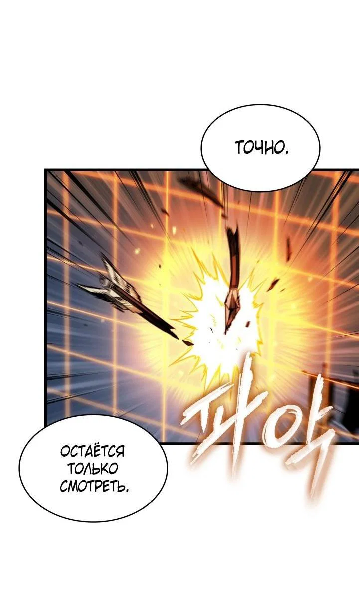 Read Выбери меня RU Manga Online