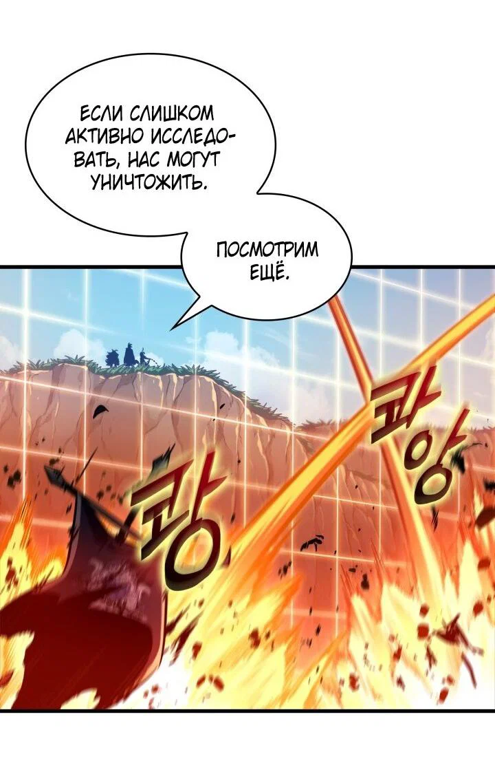 Read Выбери меня RU Manga Online