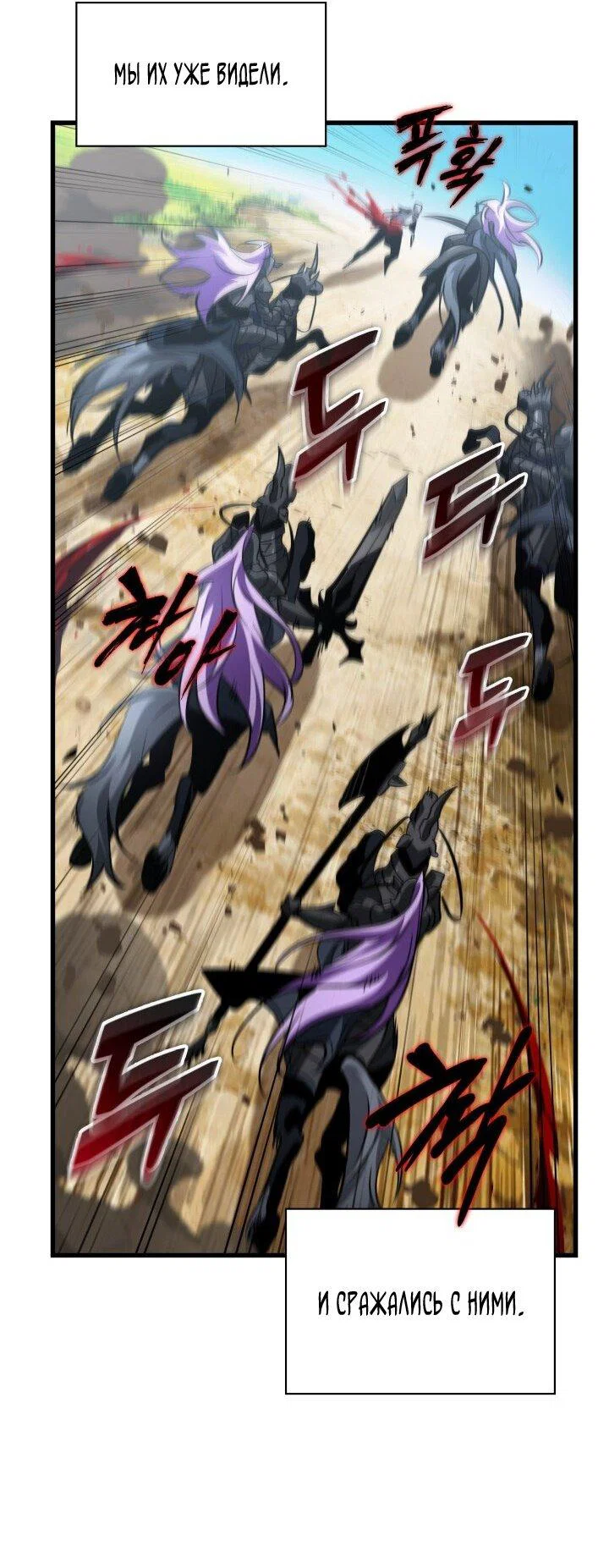 Read Выбери меня RU Manga Online