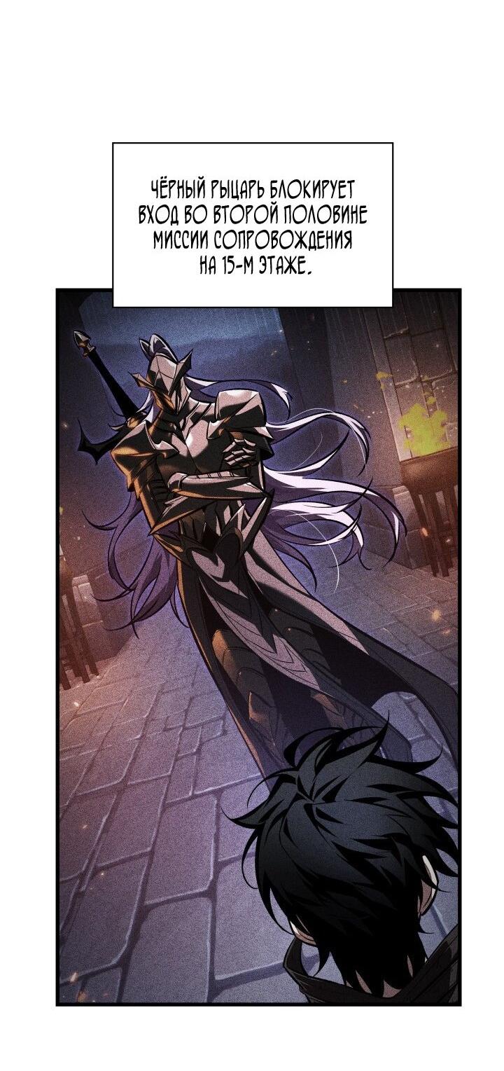 Read Выбери меня RU Manga Online