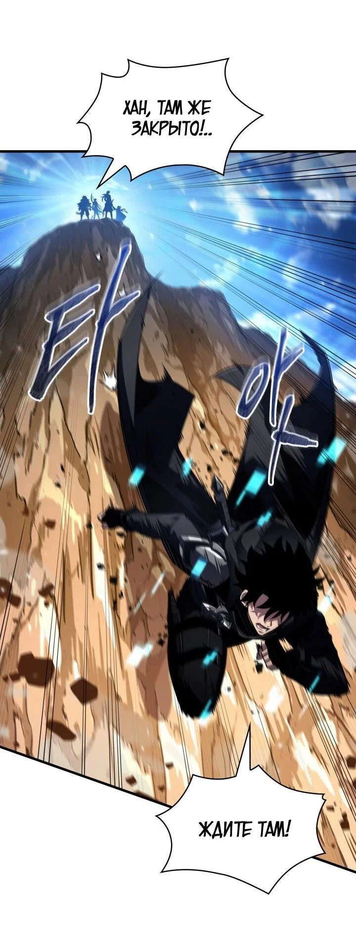 Read Выбери меня RU Manga Online