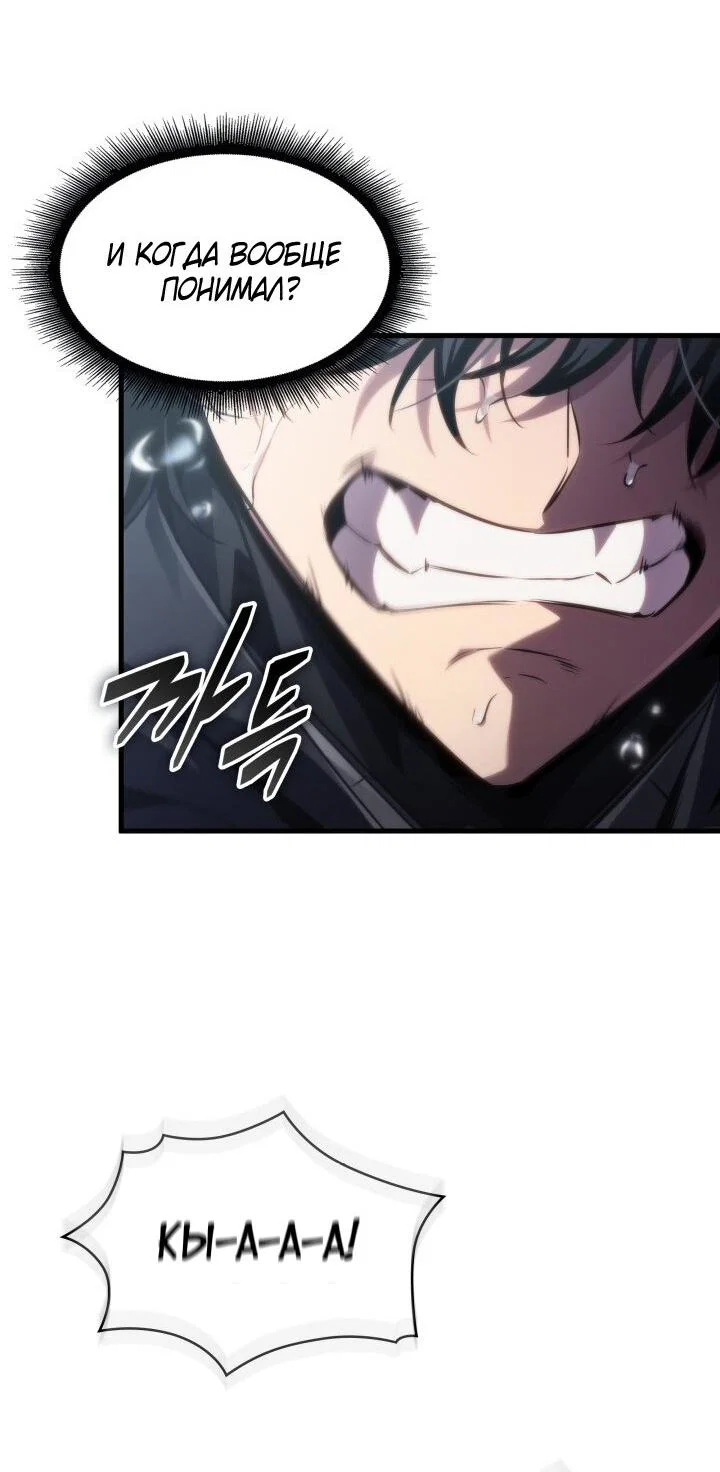 Read Выбери меня RU Manga Online